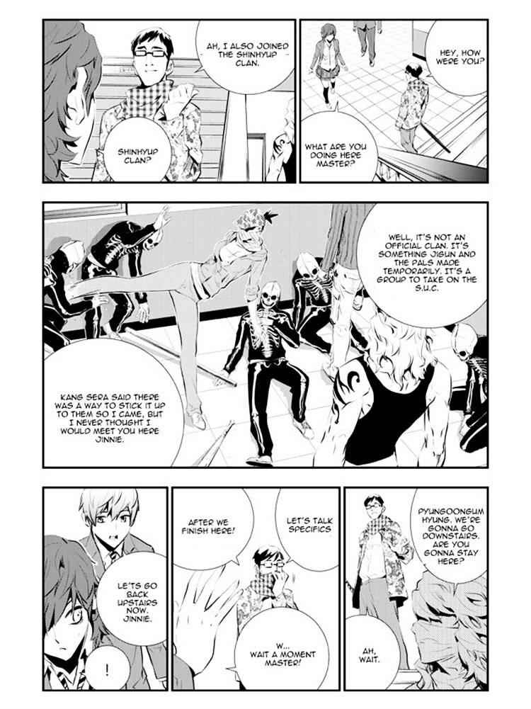 The Breaker: New Waves Chapter 90 5